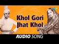 Khol Gori Jhat Khol | Safdarjung | Uma Dubey | Old #Haryanvi Songs