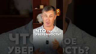 Ты всю жизнь думал не правильно