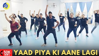 Yaad Piya Ki Aane Lagi || Dance Video || Zumba Video || Zumba Fitness With Unique Beats