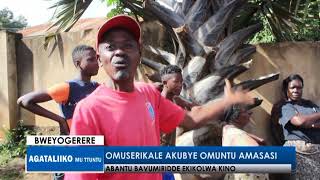 Omuserikale akubye omuntu amasasi