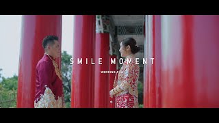 SmileMoment Wedding Film 高雄圓山大飯店『文定 x 性別揭曉派對』搞得爸爸好緊張｜婚錄推薦｜AUG 13 , 2023