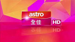 Astro 全佳 Quan Jia HD Channel ID