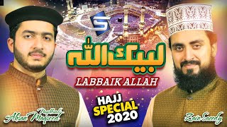 New Hajj Kalam | Labbaik Allah | Hajj Naat by Zain Saeedi & Ahsan Maqsood | Studio5