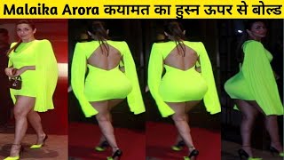 Uff Her Back Yaar 🔥😱 Malaika Arora Flaunnts Her Big Back In Neon Backless Outfit Returns From Party