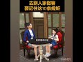 孩子去别人家做客也有“规则”？ 这一点最能体现一个家庭的教养。