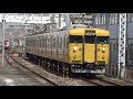 【4k】jr山陽本線　普通列車113系電車　ｵｶb 10編成　倉敷駅到着