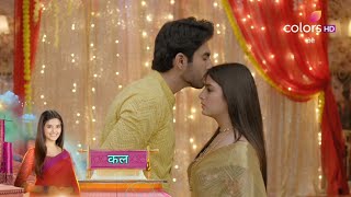 Doree 2 New Promo | 27 February 2025 | Doree 2 Episode Update