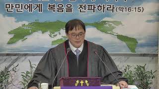 인천안디옥교회(가좌동) 24년 12월31일 송구영신예배