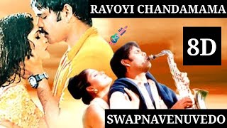 💕Swapna Venuvedo💕 | 🎧8D Audio Songs| Ravoyi Chandamama|💪Nagarjuna|Telugu 8D Songs Latest | tejamusic