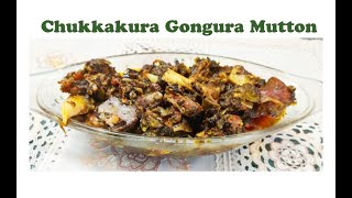 Chukkakura gongura mutton||sunu vlogs||mutton recipe