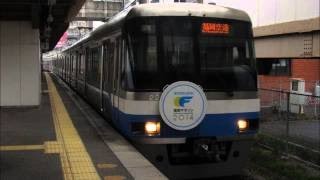 【IGBT化】福岡市交通局2000系 VVVF更新車両試運転