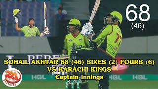 Sohail Akhtar 68 on 46 balls Against Karachi Kings PSL 5 LAHORE QALANDAR CAPTAIN KNOCK!
