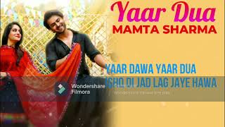 Yaar Dua Lyrics | Yaar Dua Mamta Sharma | Yaar Dua Dipika Kakar | Yaar Dua Song Lyrics