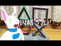 クリスマスといえばイルミネーションでしょ♪【プレイステーションロゴライト】