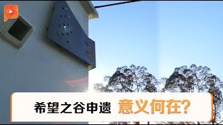 希望之谷申遗 大马医疗史里程碑 (3/4)