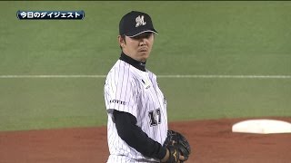 【プロ野球パ】ロッテ連敗ストップ、成瀬9勝目 オリックス糸井の一発のみ 2014/09/19 M4-2Bs