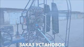 Винтомоторная установка для аэролодки