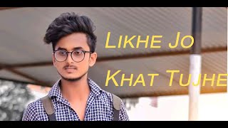 Likhe Jo Khat Tujhe | Sanam/likhe jo khat tujhe lyrics