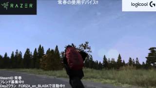 適当にサバイバルライフVOL.146（DayZ：SA実況）