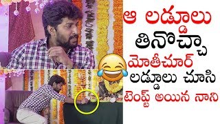 Gang Leader Movie Team Funny Interview | Nani | Karthikeya | Daily Culture