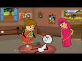 ପ୍ରେମୀ ବୁଢ଼ା 😲 gedu comedy new odia comedy video geducomedy cartoon