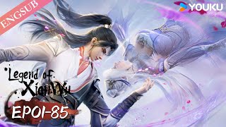 【Legend of Xianwu】EP01-85 FULL | Chinese Fantasy Anime | YOUKU ANIMATION