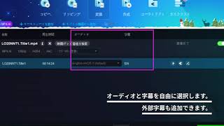 【初心者向け】簡単に動画の解像度を変更する方法！解像度上げることができる！