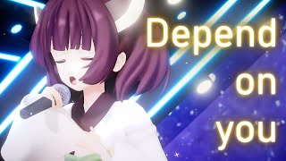 【AIきりたん】Depend on you - 浜崎あゆみ【NEUTRINO】