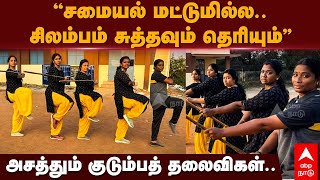 Thanjavur Silambam | \