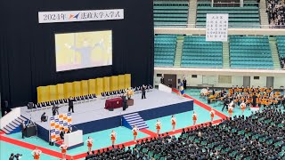 #法政大学応援団  入学式演舞