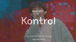 [4K] 221113 김성규 팬미팅 THE TEN 밤공 🎵 Kontrol 🎵 FANCAM