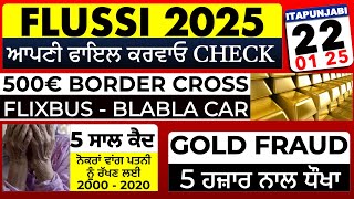 22/01 ITALIAN NEWS IN PUNJABI | ITA PUNJABI | ITALY PUNJABI NEWS CHANNEL | KULVIR SINGH Italy News