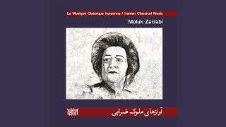 Tasnif Bayat Tork (feat. Esma'il Mehrtash)