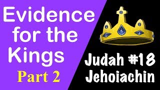 Evidence for Southern Judah: #18 King Jehoiachin