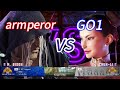 SF6💥armperor(M.BISON) vs GO1(CHUN-LI)💥Street Fighter 6 High Level Match's EP752