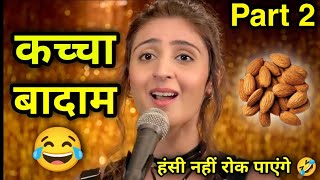 Vaaste Song Funny Dubbing Video 🤣😁🤣 | Kacha Badam 🤣 | Valentine's day Status | Atul Sharma Vines