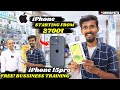 மலிவான விலையில் NEW IPHONE & தரமான Smart Watch, Play station | Gifts & offers🔥