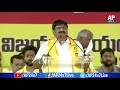 ap cm chandrababu kothapeta public meeting live tdp campaign live ap24x7live