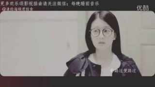 视频: 渺小王国 电视剧欢乐颂剪辑 关雎尔个人向 饭制版-- 乔欣