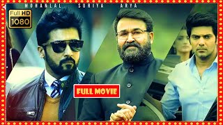 Suriya, Mohanlal, Arya, Sayyeshaa Blockbuster FULL HD Action Thriller || Trending Movies