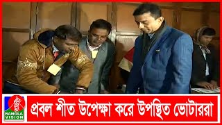 গাইবান্ধা-৫ আসনের উপ-নির্বাচনে ভোট গ্রহণ শেষ, চলছে গণনা