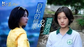 2周年🎉万茜×李庚希🎙️专访《兔子暴力 The Old Town Girls 兎たちの暴走》 曲婷×水青 𝐑𝐞𝐠𝐢𝐧𝐚 𝐖𝐚𝐧 𝐐𝐢𝐚𝐧