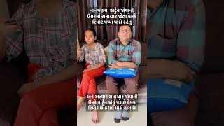 #krupagujjugirl #comedyvideos #funnyshorts #shorts