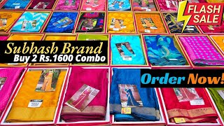 SUBHASH BRAND COMBO SAREE SALE RS.1600 - 2 SAREE🎁FREE DELIVERY #saree #sareesale #printedsaree #sale