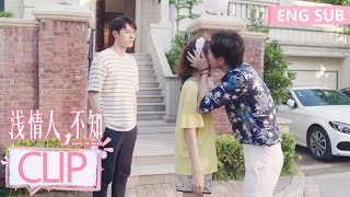 Dr. Gao kissed Xiao Xuan in front of her brother. | [Love is Deep] Clip EP37 (ENG SUB)