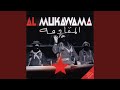 Al Mukawama