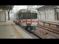 313系j152 153編成普通岡崎行名古屋2番線発車