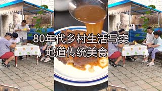 玉米配大肘子真是太香了，一家人美美的吃了一顿【大山美食生产队14】