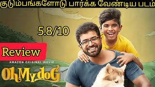 Oh My Dog Movie Review Tamil|Oh My Dog Movie Review in Tamil@hanifabhai235 |Oh My Dog Full Movie
