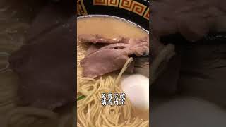 台中遊！朝聖一蘭拉麵🍜排隊優惠全攻略！必看！